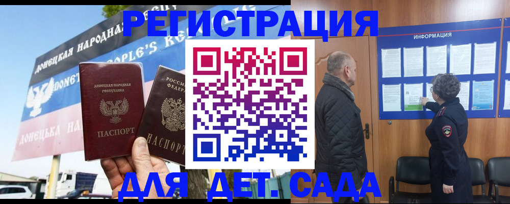пропишу в квартире в Долинске